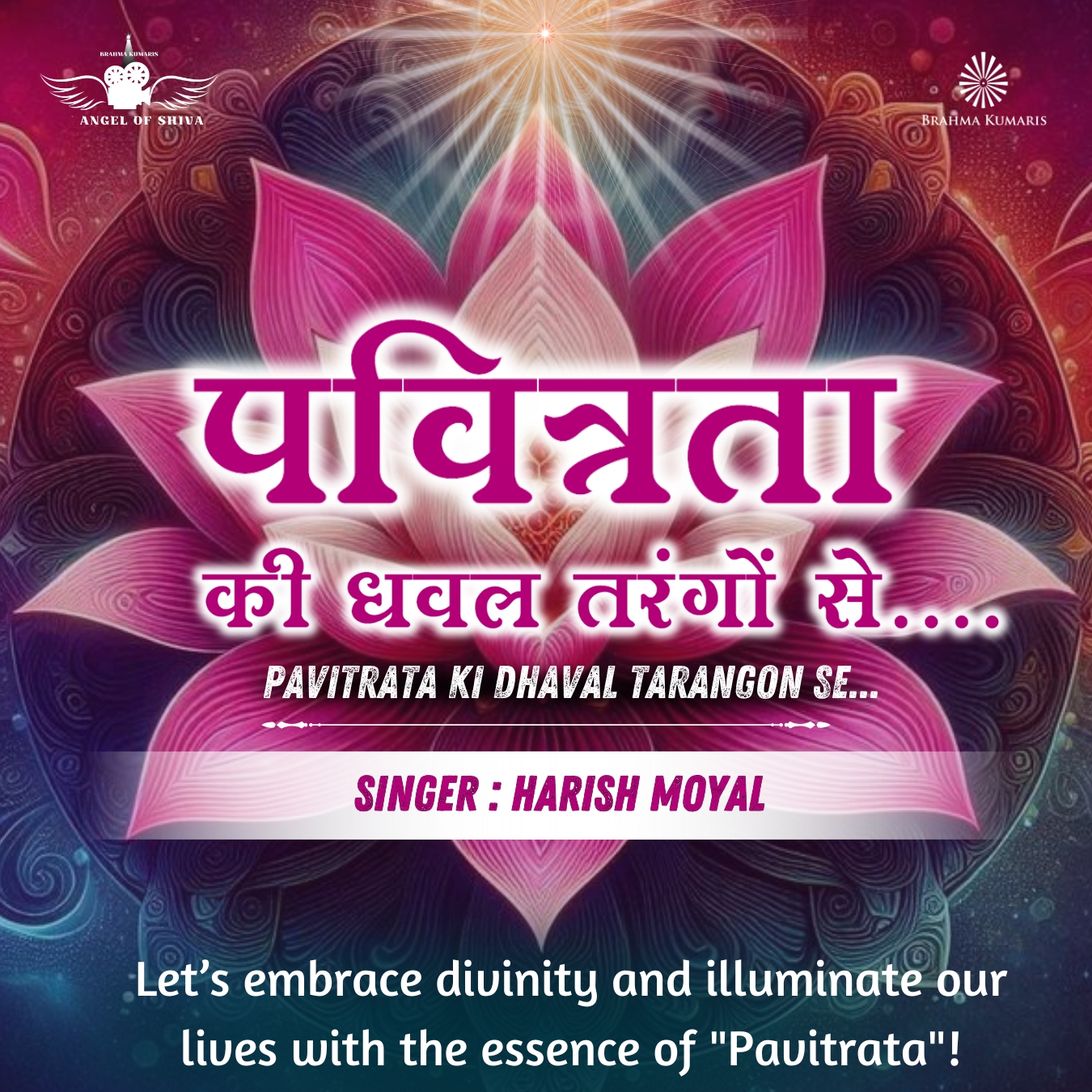 Pavitrata ki Dhaval Tarangon Se..... 